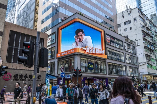 Marketing: Narcotics Division, Security Bureau